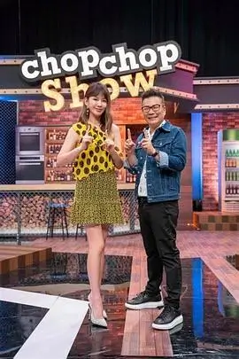 周末不加班下饭综艺免费在线观看