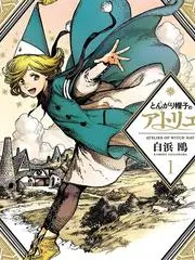 山野食堂慢综艺全集免费观看